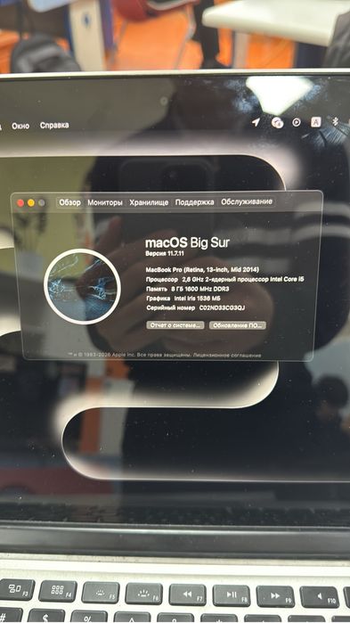 macbook pro 256