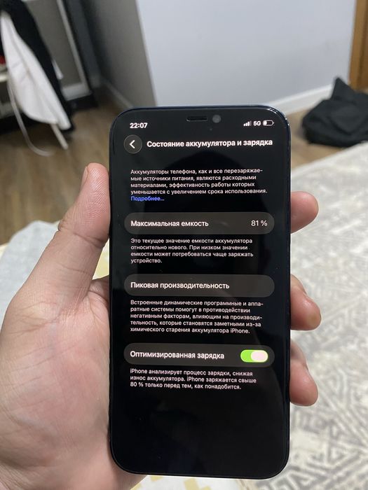 Айфон 12 64гб СРОЧНО