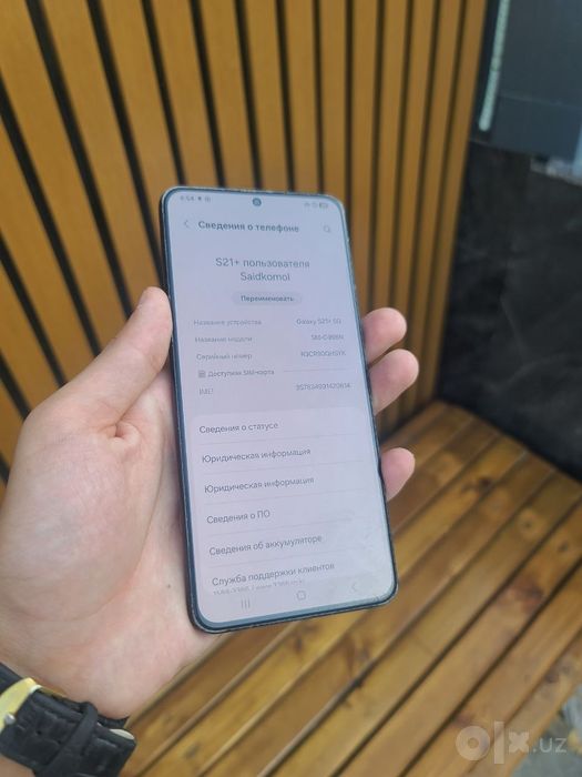 Samsung s21 plus 5g 256gb