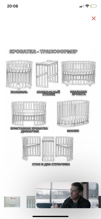 Манеж овальный 25000 тг