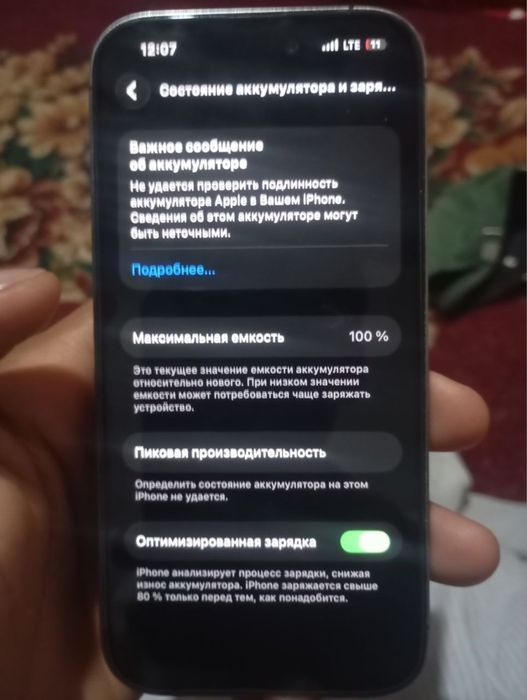 Iphone 14 pro 128 GB