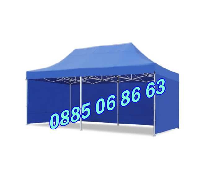 Градинска сгъваема шатра 3х6м с три страници, шатра хармоника 3х6 м