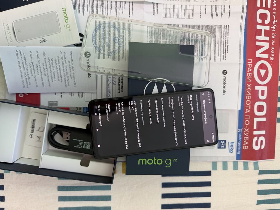 Motorola G72, гаранционен