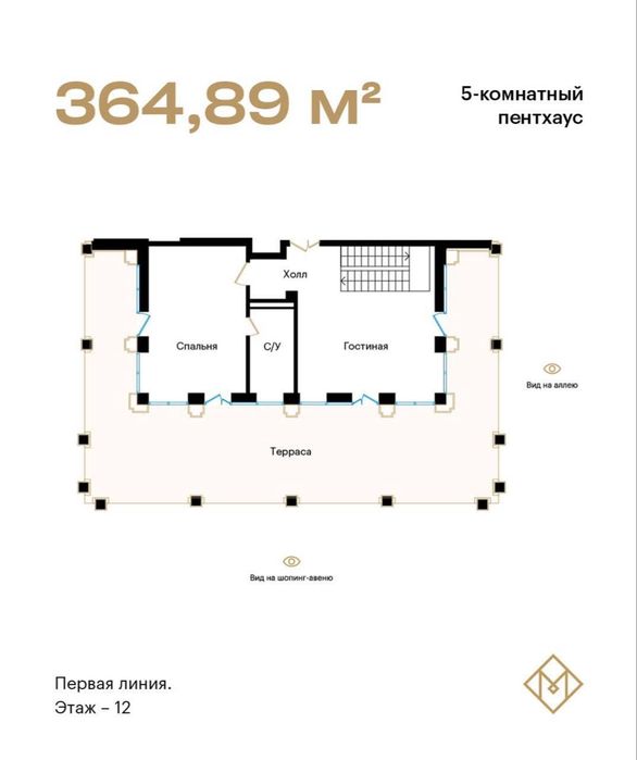 Mirabad Avenue Продается Пентхаус ул.Кунаева Госпитальный