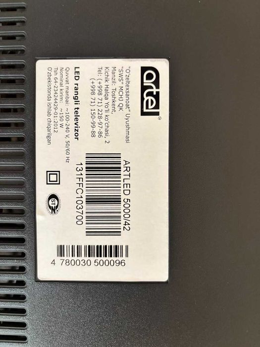 Телевизор Artel 42 дюймов