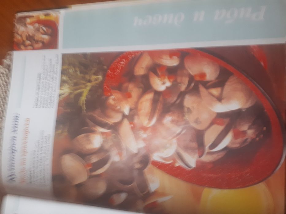 Уникална кулинарна книга за ценители