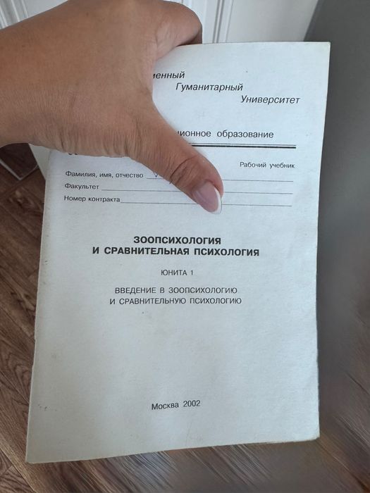 Книги по педагогике и психологии