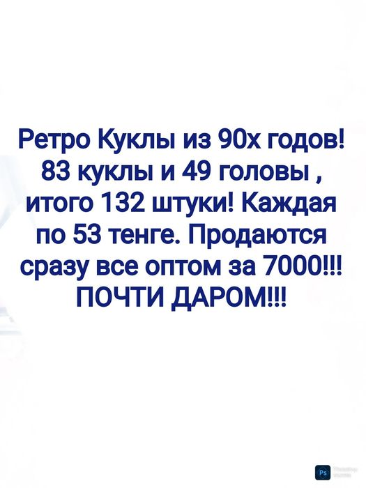 Переполненные мешки с Barbie Monster high