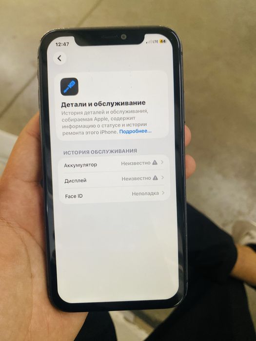 Продается айфон 11