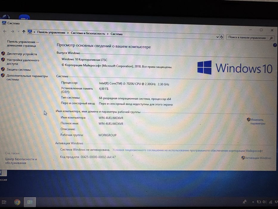 Продам ноутбук HP