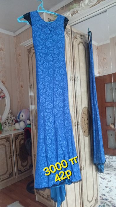 Көйлектер сатылады
