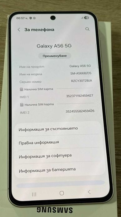 Samsung Galaxy A56 5G 128GB 8GB RAM