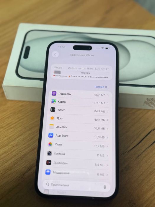 iPhone 15 Plus 128 ГБ, 88%