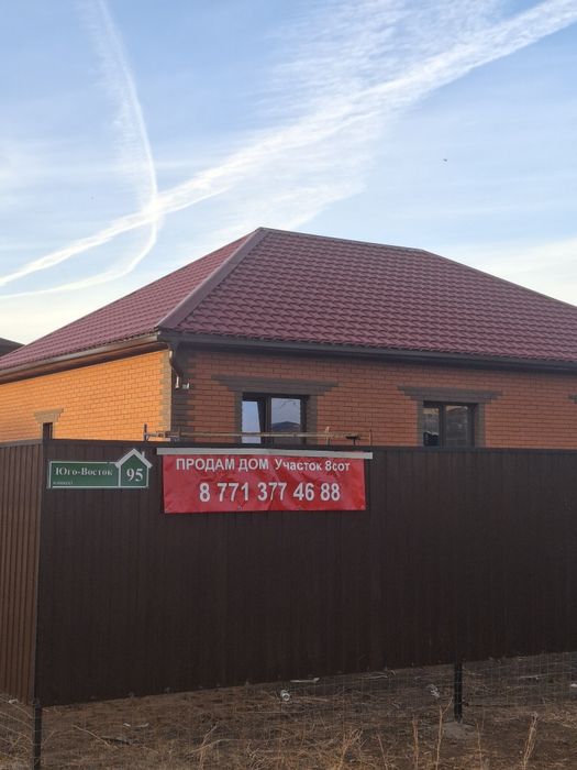 Продам новый дом в Г.УРАЛЬСК