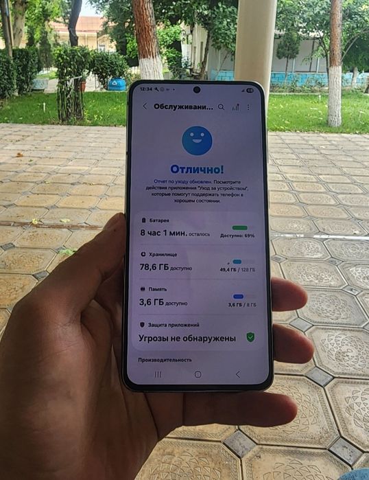 Samsung s21 5G g