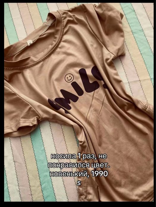 одежда красивая