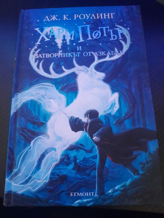Продавам книги на хари потър