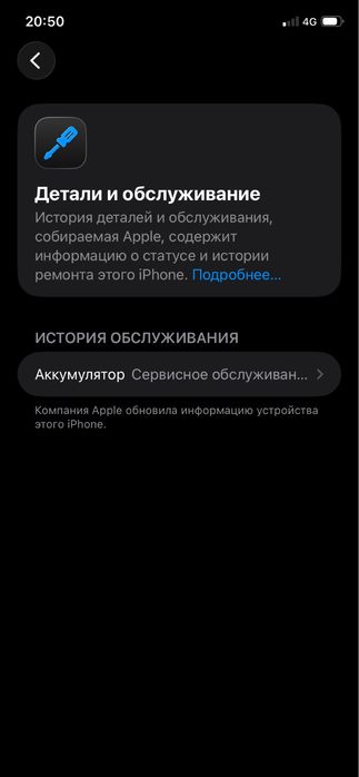 Iphone 11,без ремонт