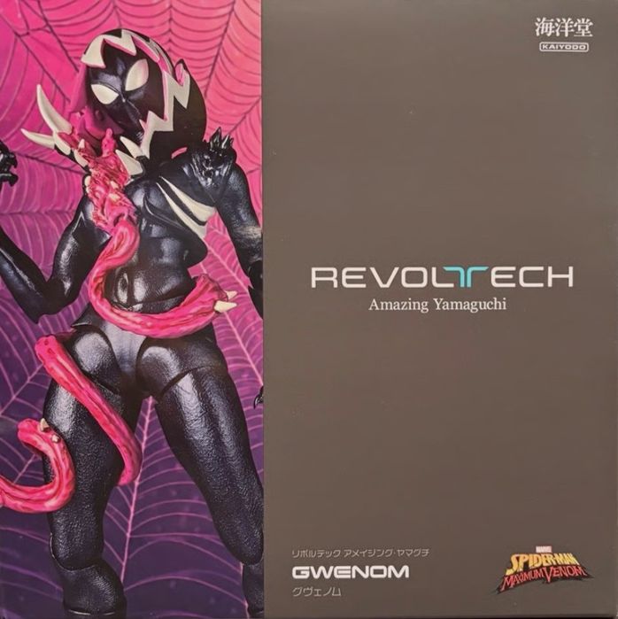 Kaiyodo Revoltech Amazing Yamaguchi Gwenom шедювър !