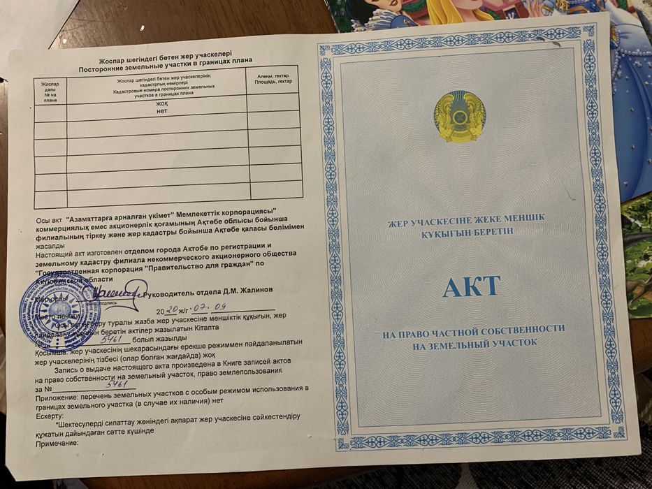 Продам дачу на саздинском водохранилище