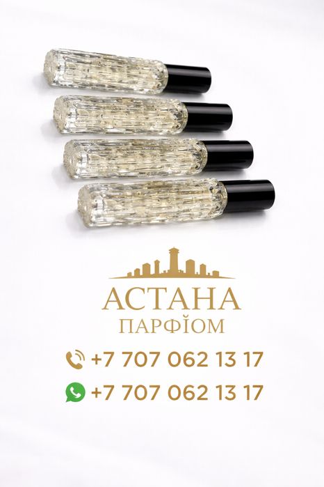 Парфюм для мужчина