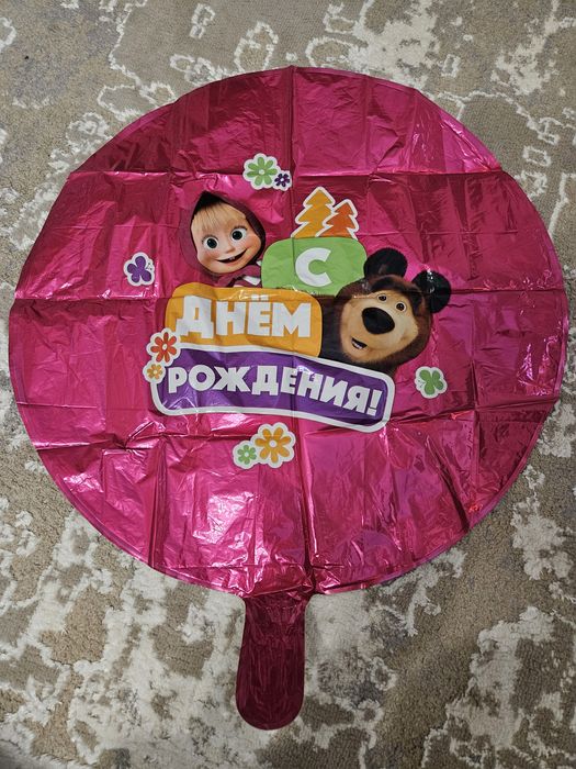 Шар фольгированный