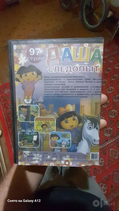 Двд диски мультфильм.