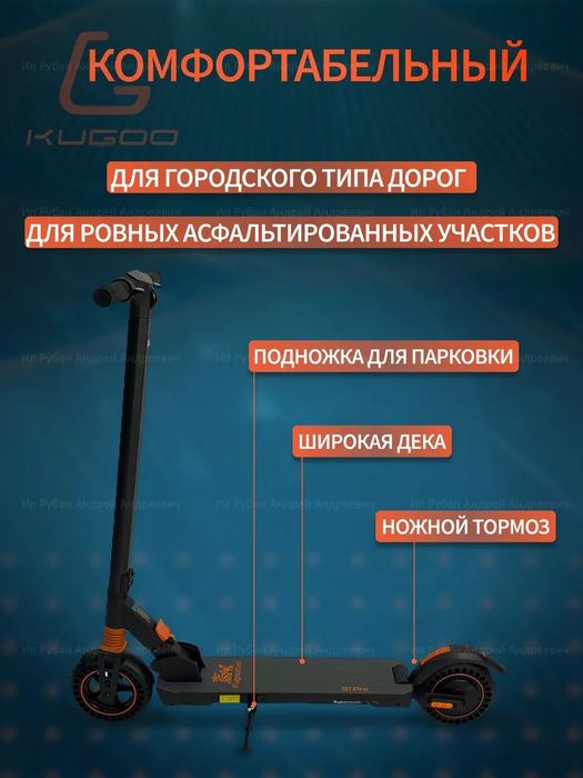 Продам электросамокат