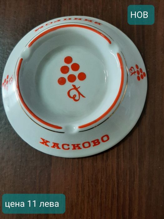 ПЕПЕЛНИК/Лот пепелници