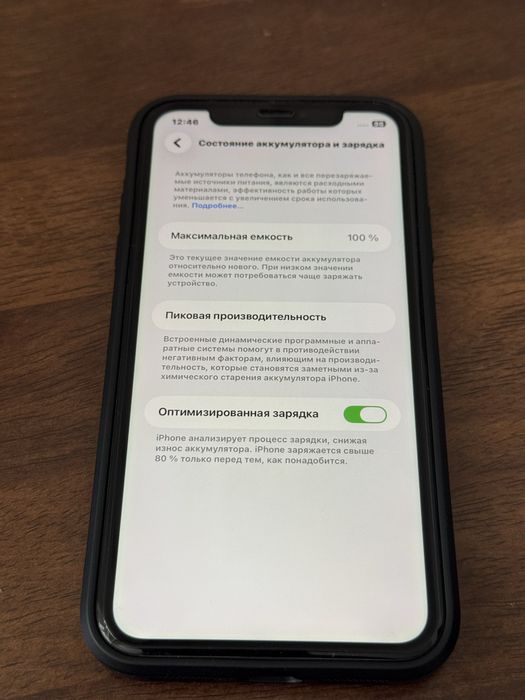 Продам айфон 11