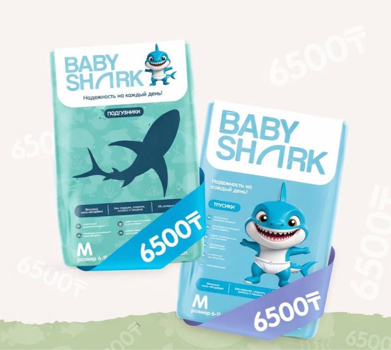 Подгузники | Памперсы | Baby Shark
