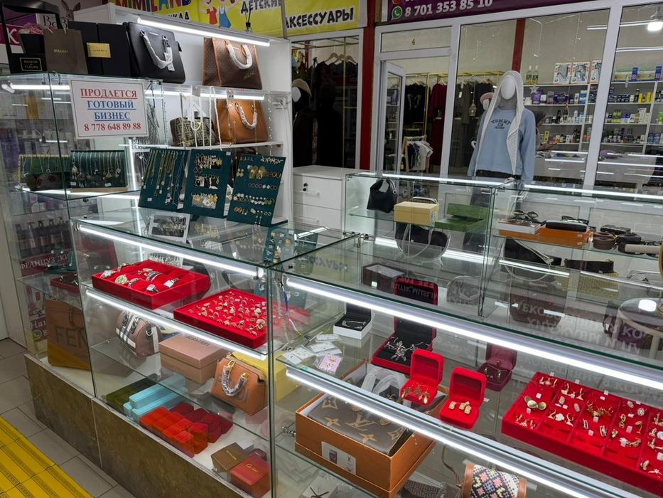 Островок Готовый бизнес