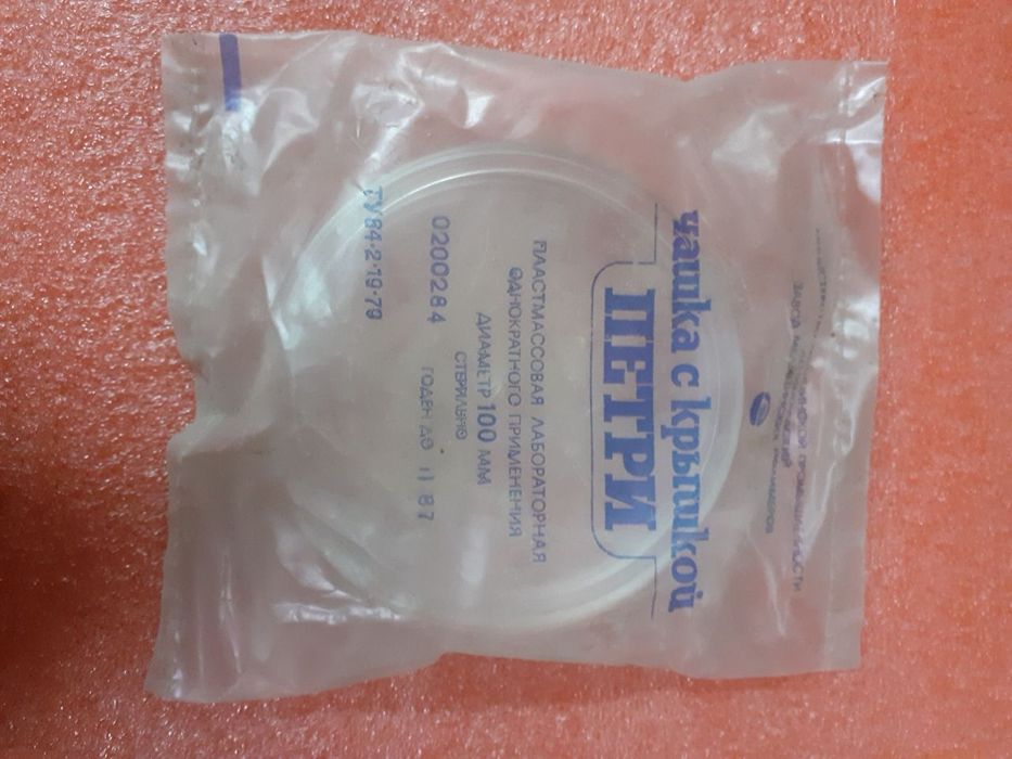 Чашки Петри стеклянные