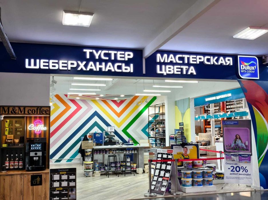 Аренда торговых помещений