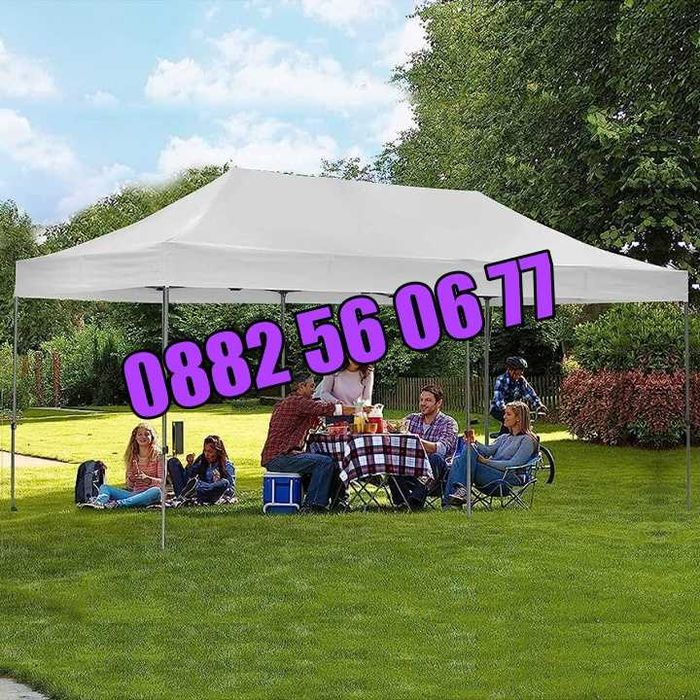 Сгъваема градинска шатра 3х3м, 3х4,50м и 3х6м, шатра хармоника