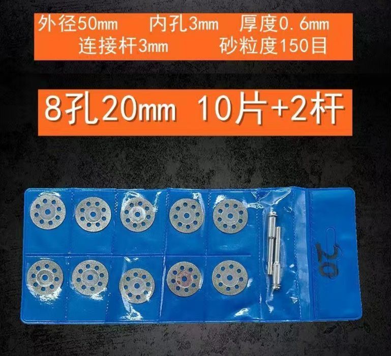 Отрезные диски дрель дремель блок питания