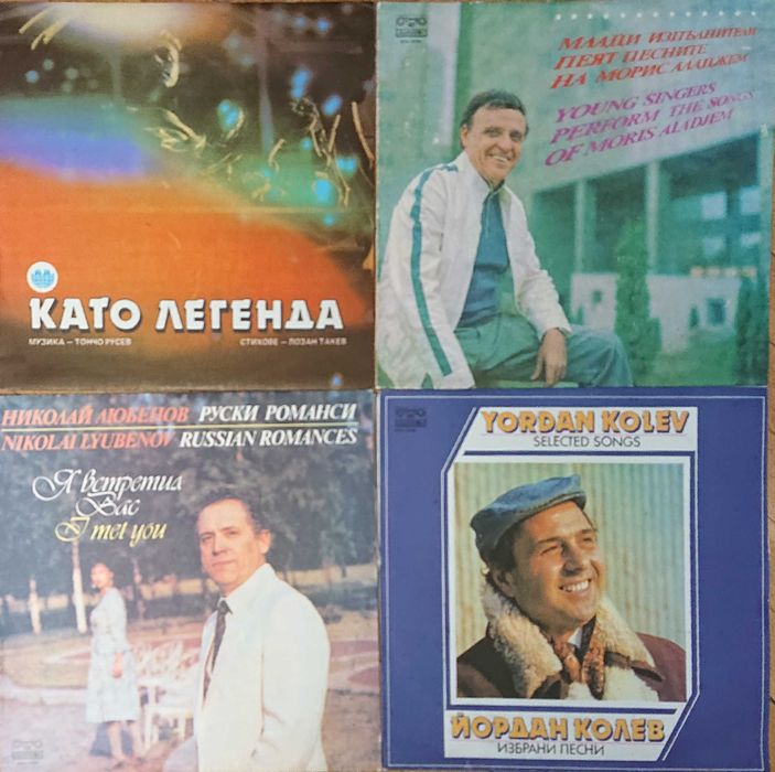 Плочи Балкантон нови непускани.