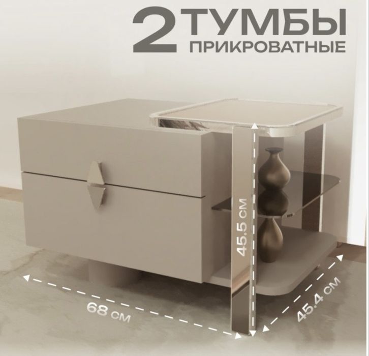 Спальный гарнитур