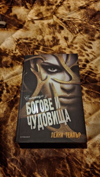 Книги различни жанрове