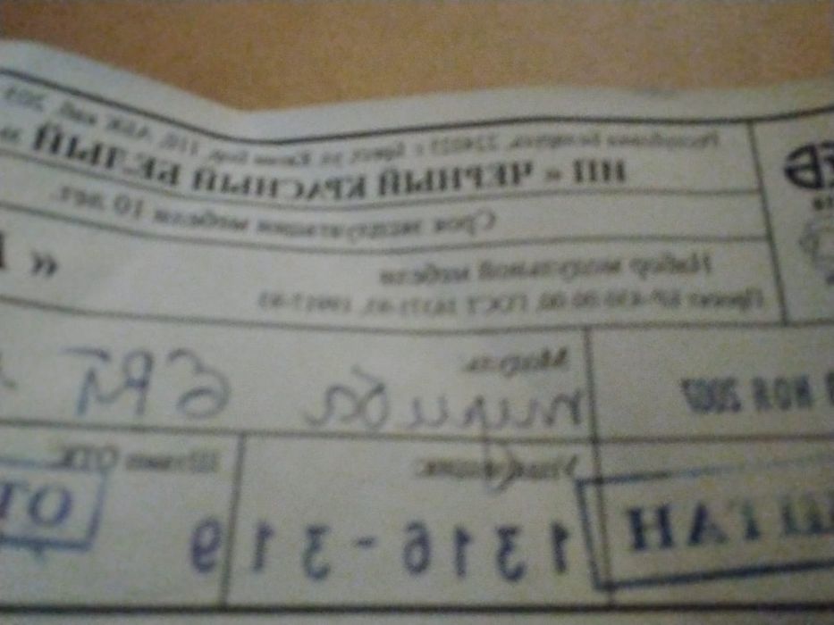 Спальный гарнитур