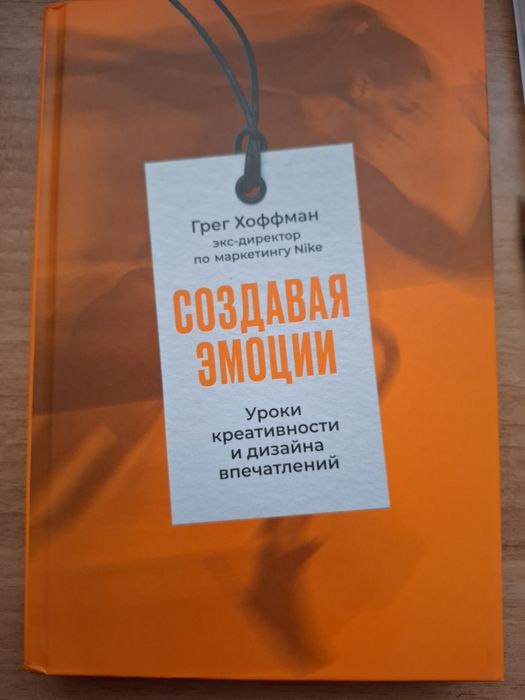 Книги по психологии бизнесу
