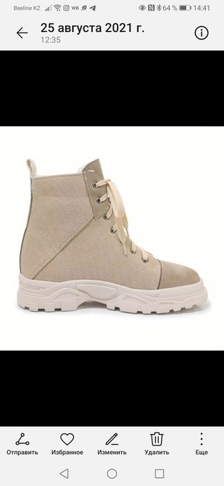 Продам стильные ботинка.