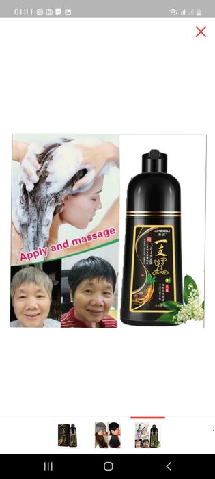 Шампунь краска meidu