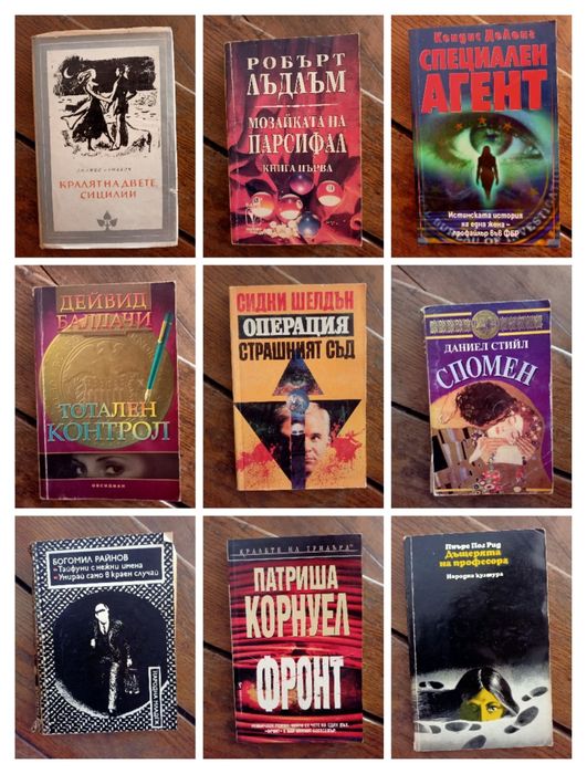колекция различни книги