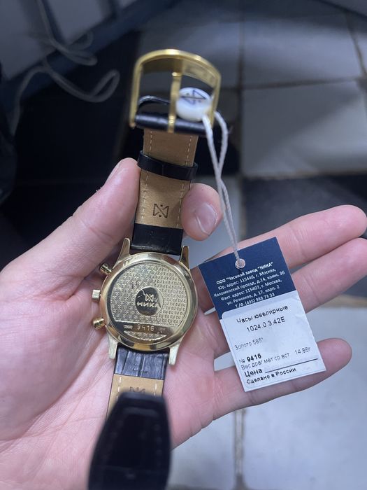 Ника 585 золотые часы