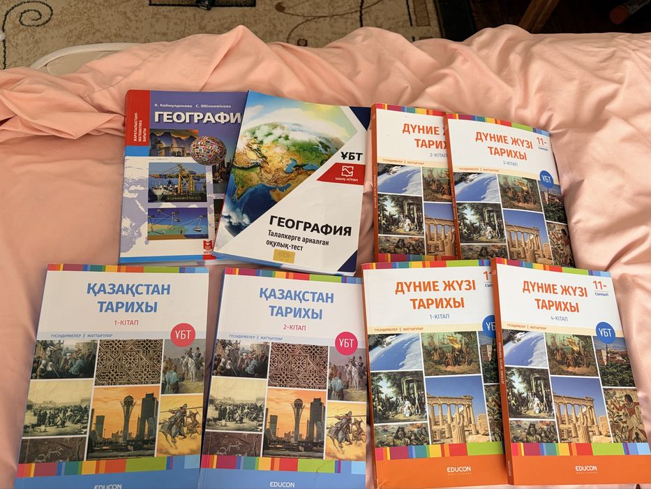 Ент дайындыққа арналған кітаптар