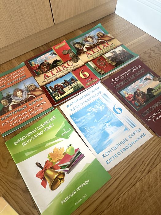 Атлас 6 класс, 4 и 11 класс книги