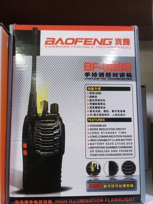 Baofeng888S. Baofeng