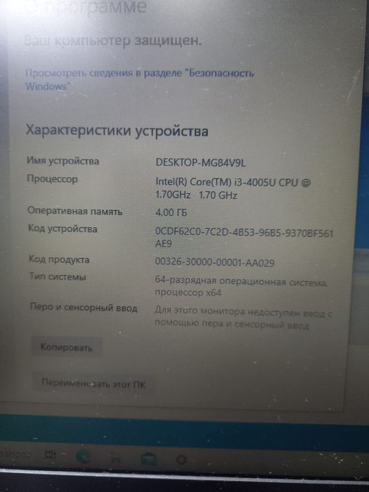 Системный блок i7 7700