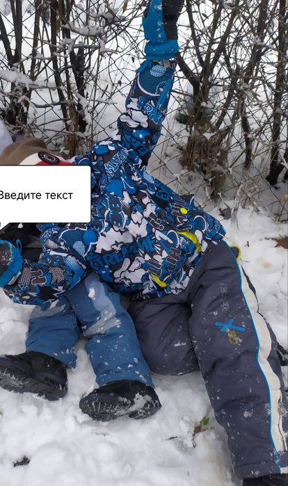 Комбез +куртка Gusty